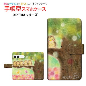 XPERIA 10 VII [SO-52F SOG16 A502SO]GNXyA e }[NZudocomo au SoftBank蒠^ JΉ X}zJo[ NAP[Xt ubN^ӂ낤5l  Ƃ