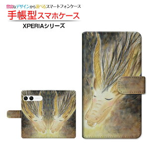 XPERIA 10 VII [SO-52F SOG16 A502SO]GNXyA e }[NZudocomo au SoftBank蒠^ JΉ X}zJo[ NAP[Xt ubN^  Ƃ