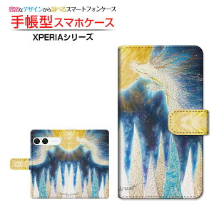 XPERIA 10 VII [SO-52F SOG16 A502SO]GNXyA e }[NZudocomo au SoftBank蒠^ JΉ X}zJo[ NAP[Xt ubN^  Ƃ