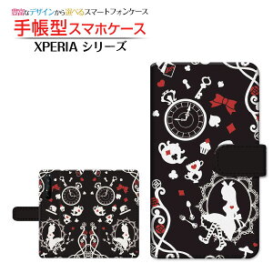 XPERIA 1 II [SO-51A/SOG01]GNXyA  }[Nc[docomo au蒠^ JΉ X}zJo[ _CA[^ ubN^̍̃AX ubN