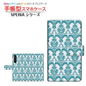 XPERIA 1 II [SO-51A/SOG01]GNXyA  }[Nc[docomo au蒠^ JΉ X}zJo[ _CA[^ ubN^_}XN type1 O[
