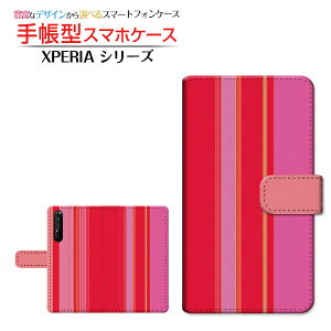 XPERIA 1 II [SO-51A/SOG01]GNXyA  }[Nc[docomo au蒠^ JΉ X}zJo[ _CA[^ ubN^Stripe(XgCv) type003