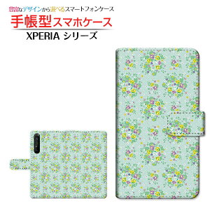 XPERIA 1 II [SO-51A/SOG01]GNXyA  }[Nc[docomo au蒠^ JΉ X}zJo[ _CA[^ ubN^ԕ