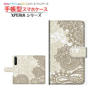 XPERIA 1 II [SO-51A/SOG01]�G�N�X�y���A ���� �}�[�N�c�[docomo au�蒠�^ �J�������Ή� �X�}�z�J�o�[ �_�C�A���[�^ �u�b�N�^�t�����[(type017)