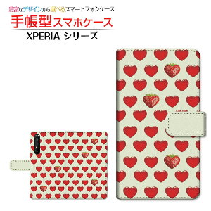 XPERIA 1 II [SO-51A/SOG01]GNXyA  }[Nc[docomo au蒠^ JΉ X}zJo[ _CA[^ ubN^n[gC`Shbg
