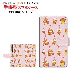 XPERIA 1 II [SO-51A/SOG01]GNXyA  }[Nc[docomo au蒠^ JΉ X}zJo[ _CA[^ ubN^XEB[cp_CX