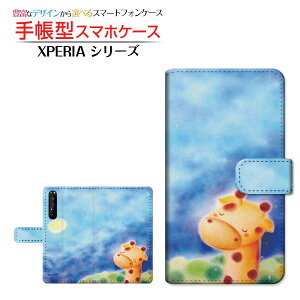 XPERIA 1 II [SO-51A/SOG01]GNXyA  }[Nc[docomo au蒠^ JΉ X}zJo[ _CA[^ ubN^Ƃ