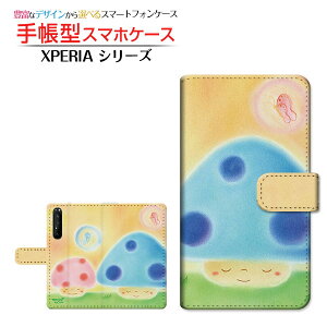 XPERIA 1 II [SO-51A/SOG01]GNXyA  }[Nc[docomo au蒠^ JΉ X}zJo[ _CA[^ ubN^̂