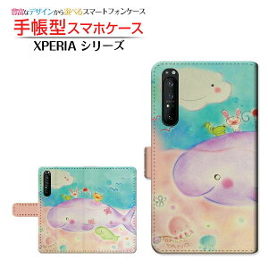 XPERIA 1 II [SO-51A/SOG01]GNXyA  }[Nc[docomo au蒠^ JΉ X}zJo[ _CA[^ ubN^Ȃ