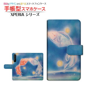 XPERIA 1 II [SO-51A/SOG01]GNXyA  }[Nc[docomo au蒠^ JΉ X}zJo[ _CA[^ ubN^̗l