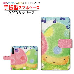 XPERIA 1 II [SO-51A/SOG01]GNXyA  }[Nc[docomo au蒠^ JΉ X}zJo[ _CA[^ ubN^̂nEXƉ