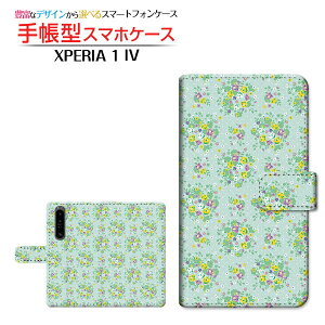 XPERIA 1 IV [SO-51C SOG06]GNXyA  }[NtH[docomo au SoftBank蒠^ JΉ X}zJo[ _CA[^ ubN^ԕ