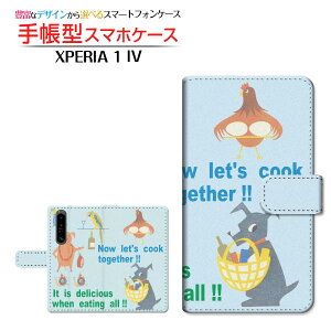 XPERIA 1 IV [SO-51C SOG06]GNXyA  }[NtH[docomo au SoftBank蒠^ JΉ X}zJo[ _CA[^ ubN^NbLOAj}