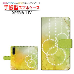 XPERIA 1 IV [SO-51C SOG06]�G�N�X�y���A ���� �}�[�N�t�H�[docomo au SoftBank�蒠�^ �J�������Ή� �X�}�z�J�o�[ �_�C�A���[�^ �u�b�N�^Circle