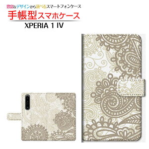 XPERIA 1 IV [SO-51C SOG06]�G�N�X�y���A ���� �}�[�N�t�H�[docomo au SoftBank�蒠�^ �J�������Ή� �X�}�z�J�o�[ �_�C�A���[�^ �u�b�N�^�t�����[(type017)