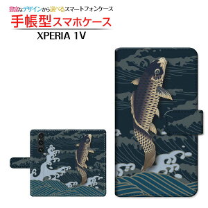 XPERIA 1 V [SO-51D SOG10]GNXyA  }[Nt@Cudocomo au SoftBank蒠^ JΉ X}zJo[ _CA[^ ubN^͂˂