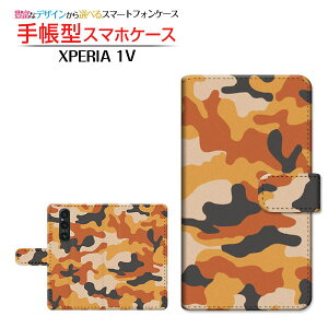 XPERIA 1 V [SO-51D SOG10]GNXyA  }[Nt@Cudocomo au SoftBank蒠^ JΉ X}zJo[ _CA[^ ubN^ type002