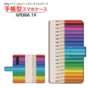 XPERIA 1 V [SO-51D SOG10]GNXyA  }[Nt@Cudocomo au SoftBank蒠^ JΉ X}zJo[ _CA[^ ubN^FM