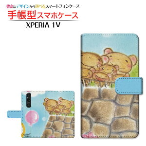 XPERIA 1 V [SO-51D SOG10]GNXyA  }[Nt@Cudocomo au SoftBank蒠^ JΉ X}zJo[ _CA[^ ubN^܂̉ƑƂ߂ƕD