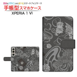 XPERIA 1 VI [SO-51E SOG13]GNXyA t@Cu }[NVbNXdocomo au SoftBank蒠^ JΉ X}zJo[ NAP[Xt ubN^aE