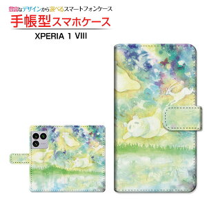 XPERIA 1 VIII [SO-51G SOG17 A601SO]�G�N�X�y���A ���� �}�[�N�G�C�gdocomo au SoftBank�蒠�^ �J�������Ή� �X�}�z�J�o�[ �N���A�P�[�X�t �u�b�N�^�����킽��