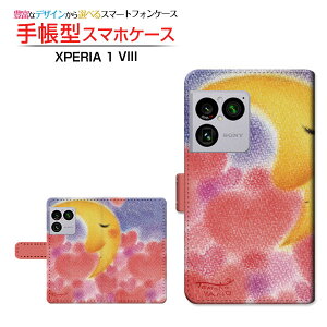 XPERIA 1 VIII [SO-51G SOG17 A601SO]�G�N�X�y���A ���� �}�[�N�G�C�gdocomo au SoftBank�蒠�^ �J�������Ή� �X�}�z�J�o�[ �N���A�P�[�X�t �u�b�N�^�n�[�g�ƎO����