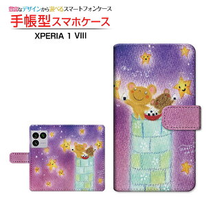 XPERIA 1 VIII [SO-51G SOG17 A601SO]�G�N�X�y���A ���� �}�[�N�G�C�gdocomo au SoftBank�蒠�^ �J�������Ή� �X�}�z�J�o�[ �N���A�P�[�X�t �u�b�N�^���ɂ��肭�܂���� ��� �Ƃ���
