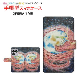 XPERIA 1 VIII [SO-51G SOG17 A601SO]�G�N�X�y���A ���� �}�[�N�G�C�gdocomo au SoftBank�蒠�^ �J�������Ή� �X�}�z�J�o�[ �N���A�P�[�X�t �u�b�N�^�V��������̂͂��܂� ��� �Ƃ���