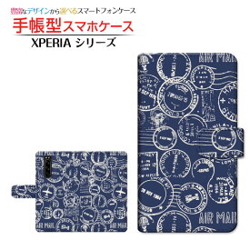 XPERIA 5 III [SO-53B/SOG05/SoftBank]エクスペリア ファイブ マークスリーdocomo au SoftBank手帳型 カメラ穴対応 スマホカバー ダイアリー型 ブック型AIR MALLスタンプ