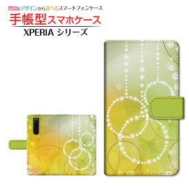 XPERIA 5 III [SO-53B/SOG05/SoftBank]エクスペリア ファイブ マークスリーdocomo au SoftBank手帳型 カメラ穴対応 スマホカバー ダイアリー型 ブック型Circle