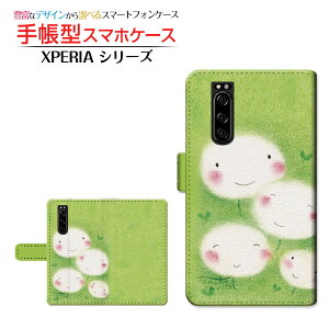 XPERIA 5 III [SO-53B/SOG05/SoftBank]GNXyA t@Cu }[NX[docomo au SoftBank蒠^ JΉ X}zJo[ _CA[^ ubN^^||̉Ƒ