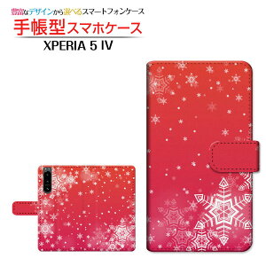 XPERIA 5 IV [SO-54C/SOG09]GNXyA t@Cu }[NtH[docomo au SoftBank yVoC蒠^ JΉ X}zJo[ _CA[^ ubN^̌