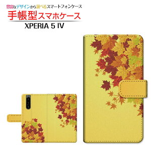 XPERIA 5 IV [SO-54C/SOG09]GNXyA t@Cu }[NtH[docomo au SoftBank yVoC蒠^ JΉ X}zJo[ _CA[^ ubN^a݂