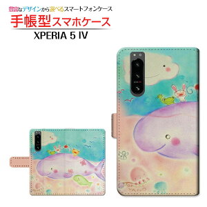 XPERIA 5 IV [SO-54C/SOG09]GNXyA t@Cu }[NtH[docomo au SoftBank yVoC蒠^ JΉ X}zJo[ _CA[^ ubN^Ȃ