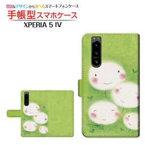 XPERIA 5 IV [SO-54C/SOG09]GNXyA t@Cu }[NtH[docomo au SoftBank yVoC蒠^ JΉ X}zJo[ _CA[^ ubN^^||̉Ƒ