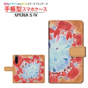 XPERIA 5 IV [SO-54C/SOG09]GNXyA t@Cu }[NtH[docomo au SoftBank yVoC蒠^ JΉ X}zJo[ _CA[^ ubN^Jj̑Ƒ