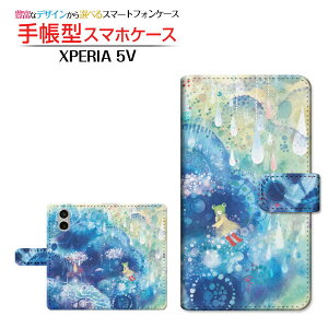 XPERIA 5 V [SO-53D SOG12]GNXyA t@Cu }[Nt@Cudocomo au SoftBank Rakuten蒠^ JΉ X}zJo[ _CA[^ ubN^J_