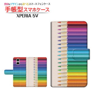 XPERIA 5 V [SO-53D SOG12]GNXyA t@Cu }[Nt@Cudocomo au SoftBank Rakuten蒠^ JΉ X}zJo[ _CA[^ ubN^FM