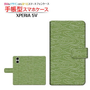 XPERIA 5 V [SO-53D SOG12]GNXyA t@Cu }[Nt@Cudocomo au SoftBank Rakuten蒠^ JΉ X}zJo[ _CA[^ ubN^a(̈) type001