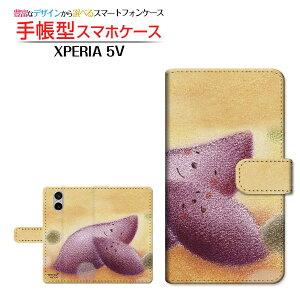 XPERIA 5 V [SO-53D SOG12]GNXyA t@Cu }[Nt@Cudocomo au SoftBank Rakuten蒠^ JΉ X}zJo[ _CA[^ ubN^Q܂