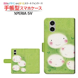 XPERIA 5 V [SO-53D SOG12]GNXyA t@Cu }[Nt@Cudocomo au SoftBank Rakuten蒠^ JΉ X}zJo[ _CA[^ ubN^^||̉Ƒ