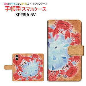 XPERIA 5 V [SO-53D SOG12]GNXyA t@Cu }[Nt@Cudocomo au SoftBank Rakuten蒠^ JΉ X}zJo[ _CA[^ ubN^Jj̑Ƒ