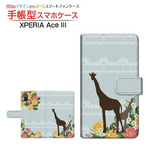 XPERIA Ace III [SO-53C SOG08]�G�N�X�y���A �G�[�X �}�[�N�X���[docomo au UQ mobile Y!mobile�蒠�^ �J�������Ή� �X�}�z�J�o�[ �_�C�A���[�^ �u�b�N�^�L�����̐e�q