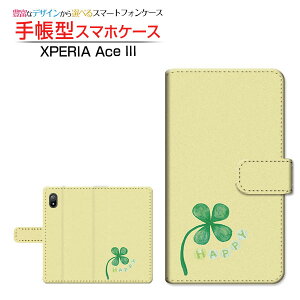XPERIA Ace III [SO-53C SOG08]�G�N�X�y���A �G�[�X �}�[�N�X���[docomo au UQ mobile Y!mobile�蒠�^ �J�������Ή� �X�}�z�J�o�[ �_�C�A���[�^ �u�b�N�^�N���[�o�[