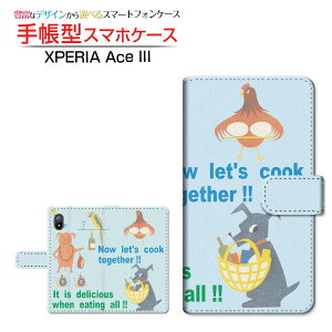 XPERIA Ace III [SO-53C SOG08]GNXyA G[X }[NX[docomo au UQ mobile Y!mobile蒠^ JΉ X}zJo[ _CA[^ ubN^NbLOAj}