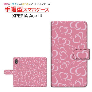 XPERIA Ace III [SO-53C SOG08]�G�N�X�y���A �G�[�X �}�[�N�X���[docomo au UQ mobile Y!mobile�蒠�^ �J�������Ή� �X�}�z�J�o�[ �_�C�A���[�^ �u�b�N�^�V���v���n�[�g