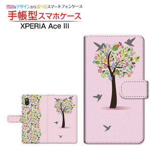 XPERIA Ace III [SO-53C SOG08]GNXyA G[X }[NX[docomo au UQ mobile Y!mobile蒠^ JΉ X}zJo[ _CA[^ ubN^Ԃƒ
