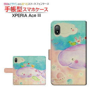XPERIA Ace III [SO-53C SOG08]GNXyA G[X }[NX[docomo au UQ mobile Y!mobile蒠^ JΉ X}zJo[ _CA[^ ubN^Ȃ