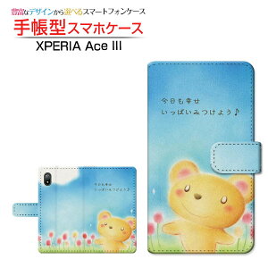 XPERIA Ace III [SO-53C SOG08]�G�N�X�y���A �G�[�X �}�[�N�X���[docomo au UQ mobile Y!mobile�蒠�^ �J�������Ή� �X�}�z�J�o�[ �_�C�A���[�^ �u�b�N�^�������K�������ς��݂��悤