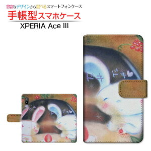 XPERIA Ace III [SO-53C SOG08]�G�N�X�y���A �G�[�X �}�[�N�X���[docomo au UQ mobile Y!mobile�蒠�^ �J�������Ή� �X�}�z�J�o�[ �_�C�A���[�^ �u�b�N�^�������̃J�b�v��